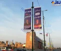 تبلیغات انتخاباتی عراق در خیابان‌های قم!+عکس
