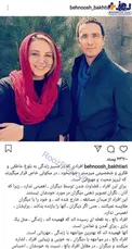 واکنش بهنوش بختیاری به شایعات تغییر جنسیت+ عکس