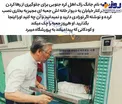ماجرای جعبه اسرارآمیز مرد کره ای در کنار خیابان/عکس