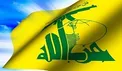 بیانیه حزب‌الله لبنان درباره بازگشت آوارگان سوری به کشورشان