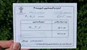 اجباری شدن کارت واکسن در کشور تا سه هفته آینده