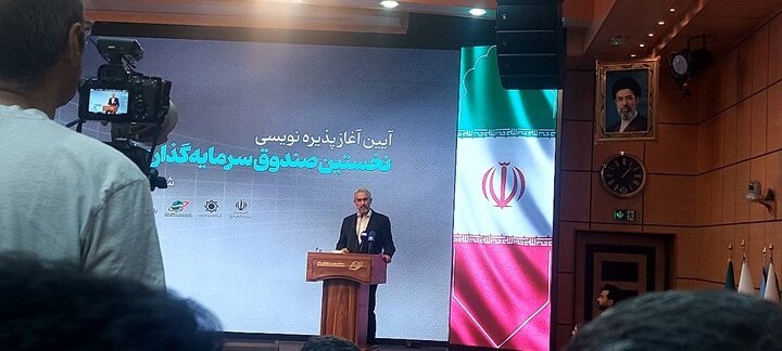 ایجاد صندوقهای ارزی از محورهای اصلی «طرح رویش» است ایجاد صندوقهای ارزی از محورهای اصلی «طرح رویش» است