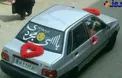 پشت نویسی یک داماد خوشحال در رشت+عکس