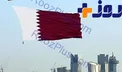 قطر به فهرست تروریستی اعلامی از سوی کشورهای عربی واکنش نشان داد