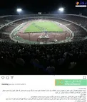 واکنش اینستاگرامی تاج به حواشی فینال جام حذفی