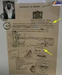 عکس/ نام خلیج‌فارس در گذرنامه بنیانگذار امارات