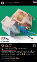 اینستاگرام دفتر رهبری بیرانوند را لایک کرد+عکس