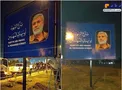 خیابان فرودگاه بغداد به نام ابومهدی المهندس+عکس