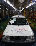 عکس/ این هم آخرین پرایدی که در ایران تولید شد