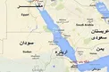 اهداف رژیم حقوقی دریای سرخ و خلیج عدن با حضور ۷ کشور