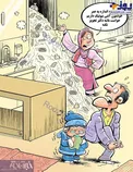 عکس/ شیرین‌کاری جدید پزشکان در ایران!