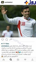 سریال صحبتهای عجیب تتلو، این قسمت فوتبال!+عکس