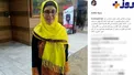 لباس جالب خانم بازیگر