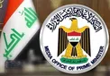 پارلمان عراق: وجود سفارتخانه‌ها در خارج از پایتخت جایز نیست