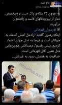 جوانی که دَمار از پیروپاتالهای فاسد درآورد +عکس