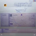 اولین عکس از دسته چک جدید