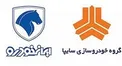 تفاوت فروش محصولات ایران خودرو و سایپا در چیست؟