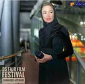 ظاهر بسیار تغییر کرده خانم بازیگر در جشنواره فیلم فجر + عکس
