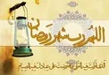 سفارش به خواندن دعای ابوحمزه ثمالی در وقت سحر