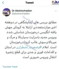 اعلام وضعیت اضطراری کرونایی در خوزستان+عکس