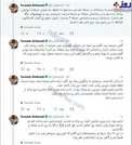 دلیل قهر ترانه علیدوستی با تلویزیون فاش شد + عکس