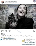 تبریک تولد آناهیتا درگاهی توسط همسرش+عکس
