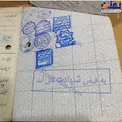 عکس/ صفحه مهرهای شناسنامه شهید مدافع حرم
