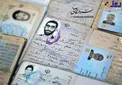 تصویری از شناسنامه سردار قاآنی در حاشیه رای‌گیری امروز
