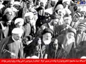 عکس/ راهپیمایی اربعین علماء در ۵۰ سال پیش