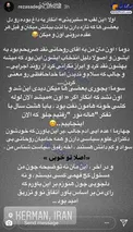 كنايه سنگين رضا صادقي به محمود احمدي نژاد و حمايت از روحاني+ عكس