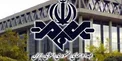 رییس کل بیمه مرکزی: بخشی از بودجه صدا و سیما از بیمه شخص ثالث تامین می‌شود