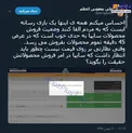 بازی رسانه‌ای به سبک سایپا +عکس