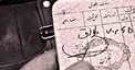 آماری از طلاق در ایران: ۲۷ درصد جدایی‌ها در دو سال اول اتفاق می‌افتد/ تهران رکورددار طلاق است