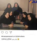 سوپراستار زن ایرانی در دوران مدرسه+ عکس
