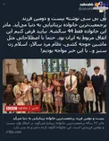 اگر این مادر 44 ساله در ایران بود... +عکس